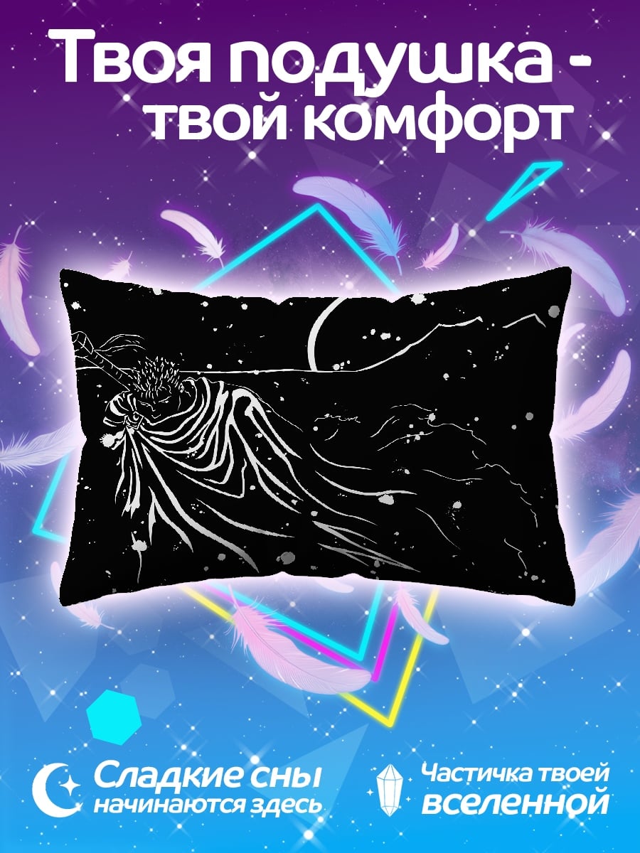 Подушка Воин в плаще