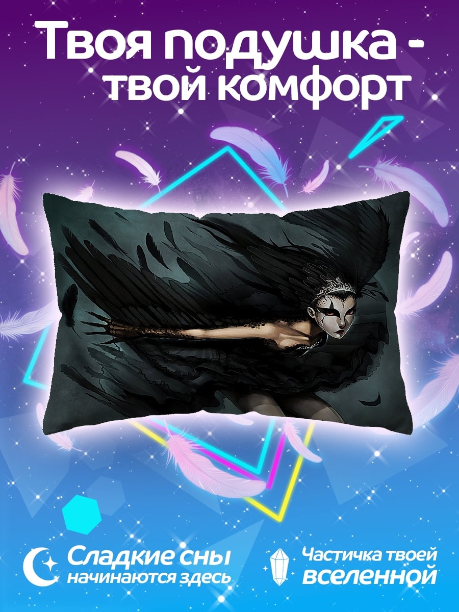 Подушка Девушка-ворон