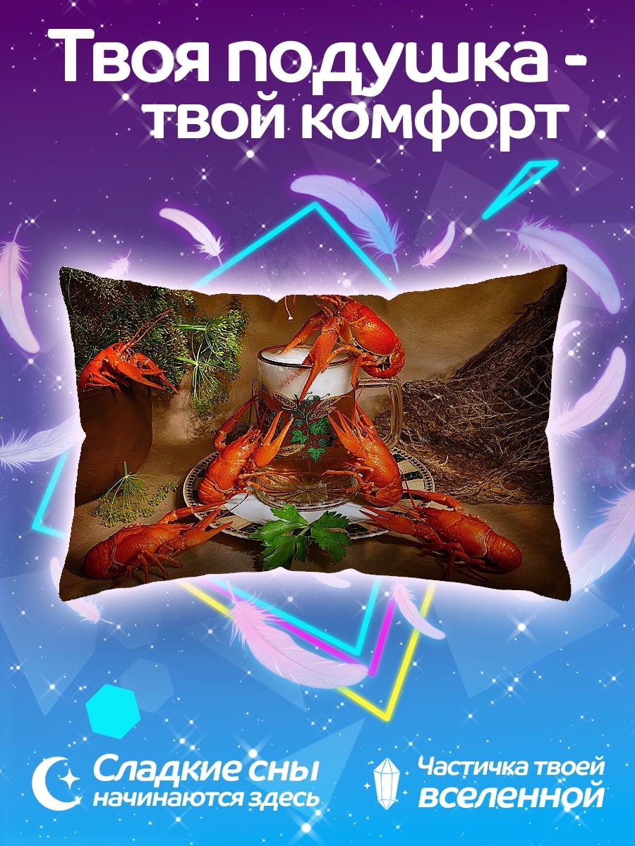 Подушка Красные раки на блюде