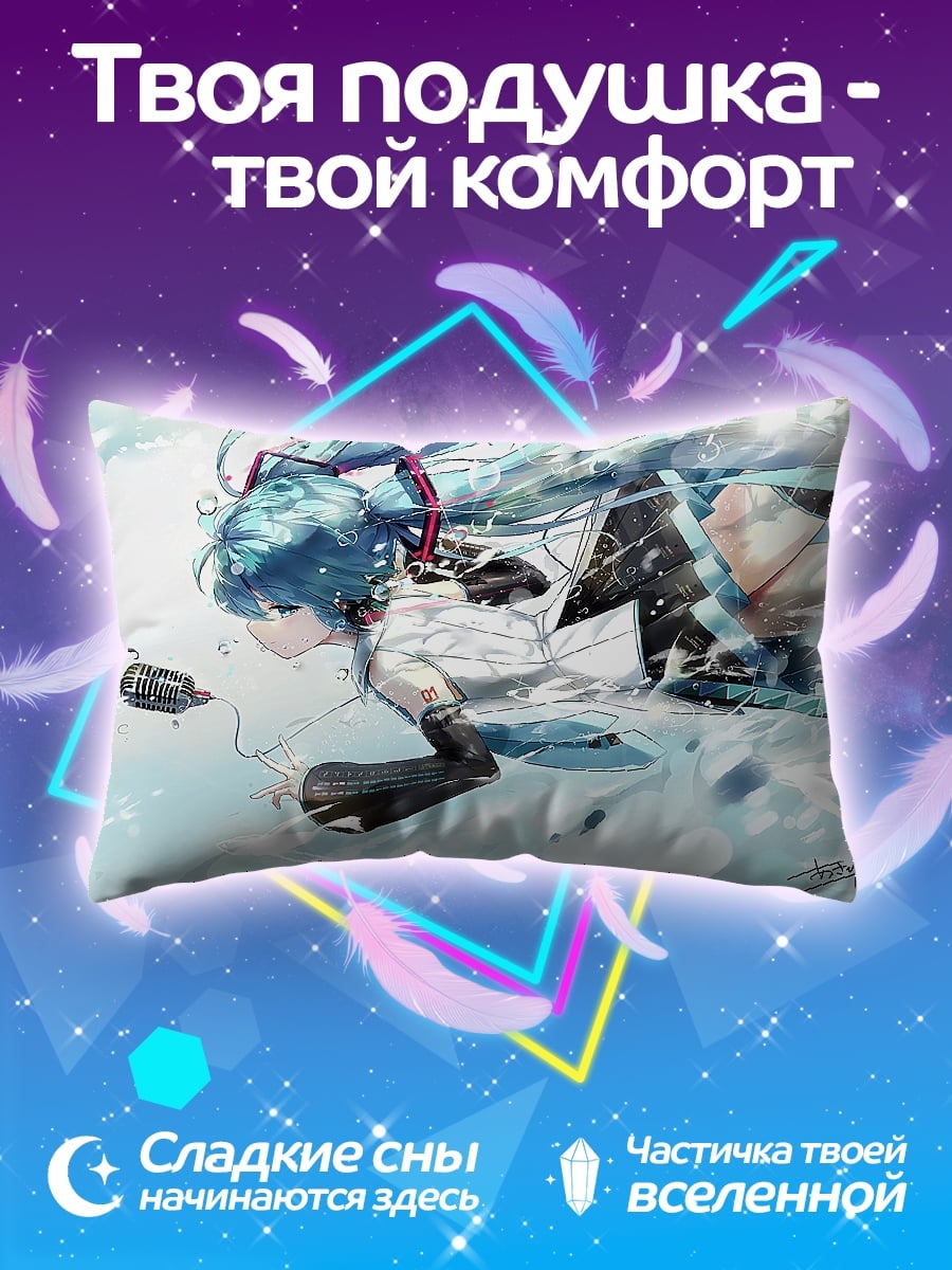 Подушка Аниме девушка в воде