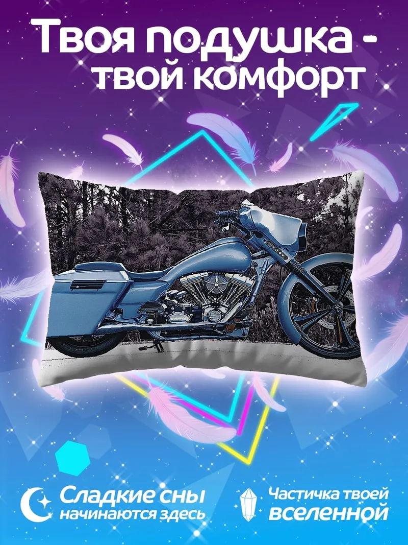 Подушка Голубой кастомный мотоцикл