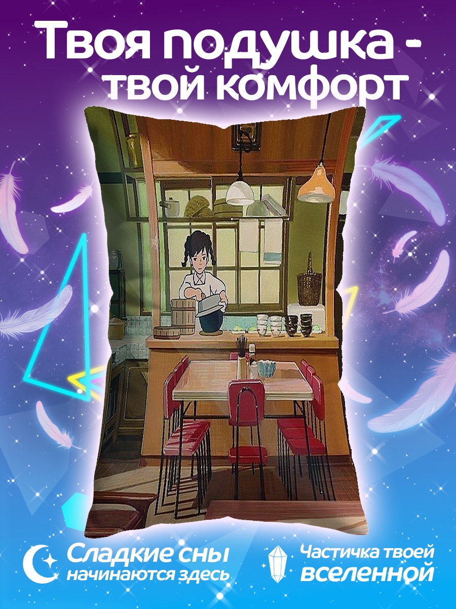 Подушка Девушка на кухне