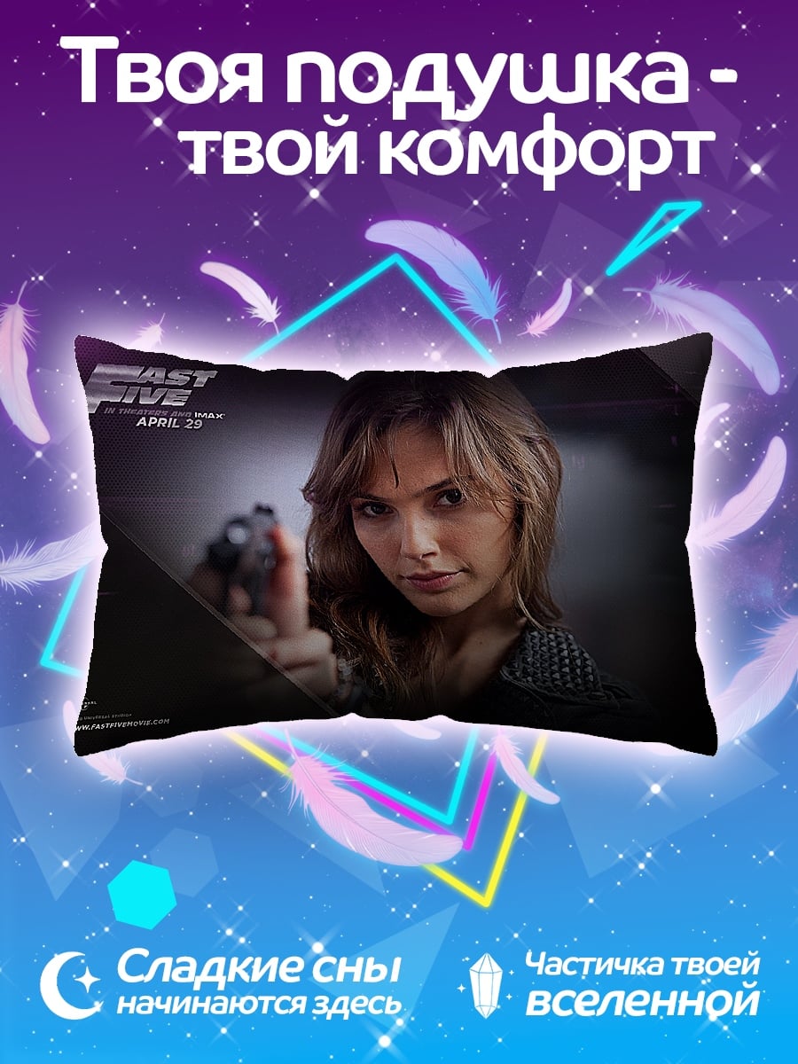 Подушка Девушка с пистолетом