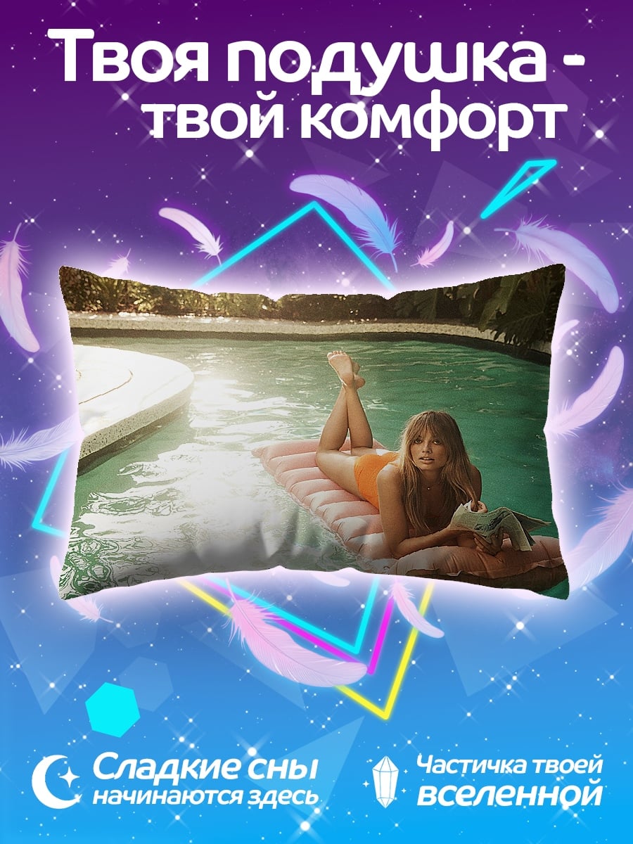 Подушка Девушка у бассейна