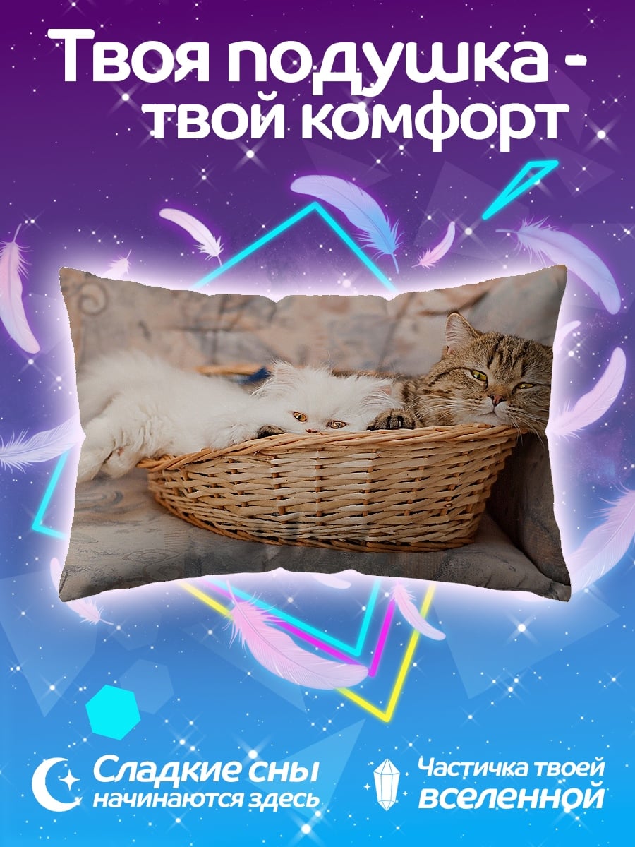Подушка Котята в корзине
