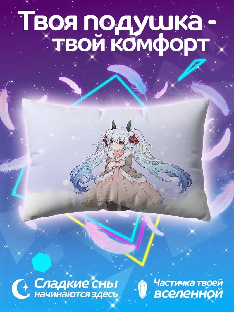 Подушка Зимняя девочка