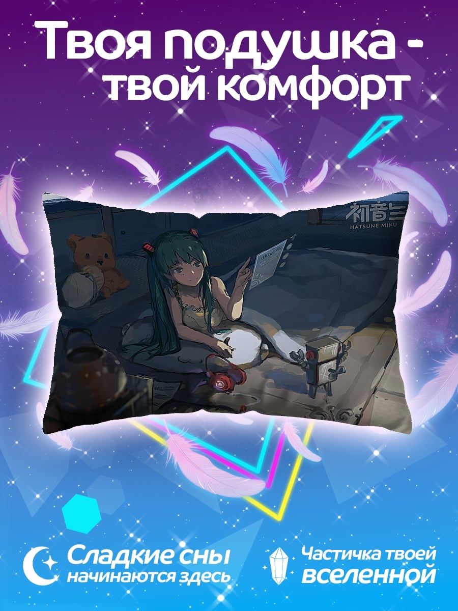 Подушка Девушка с планшетом