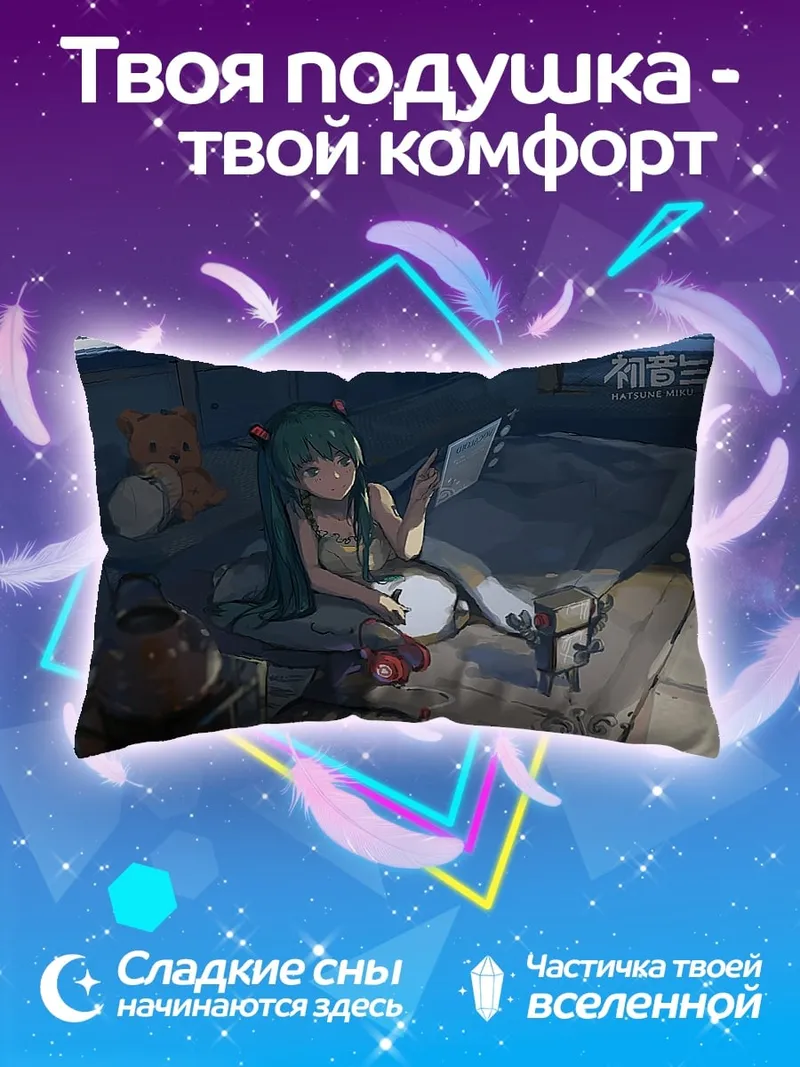 Подушка Девушка с планшетом