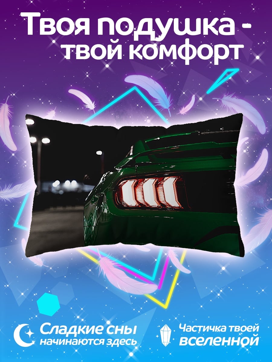 Подушка Зеленый мустанг