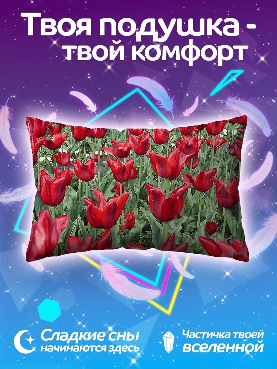 Подушка Красные тюльпаны