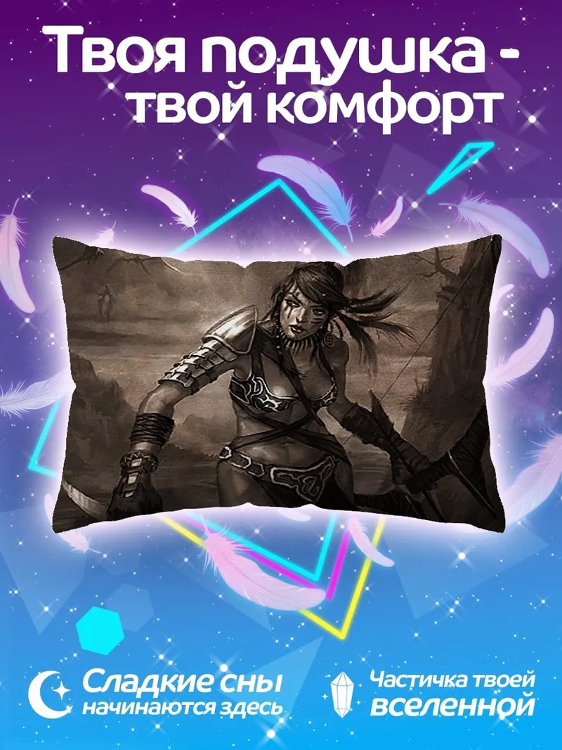 Подушка воин в доспехах