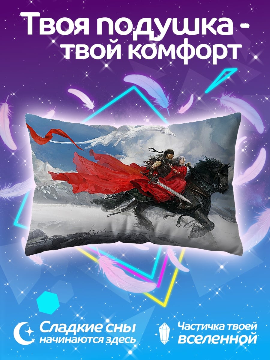 Подушка Воин на коне