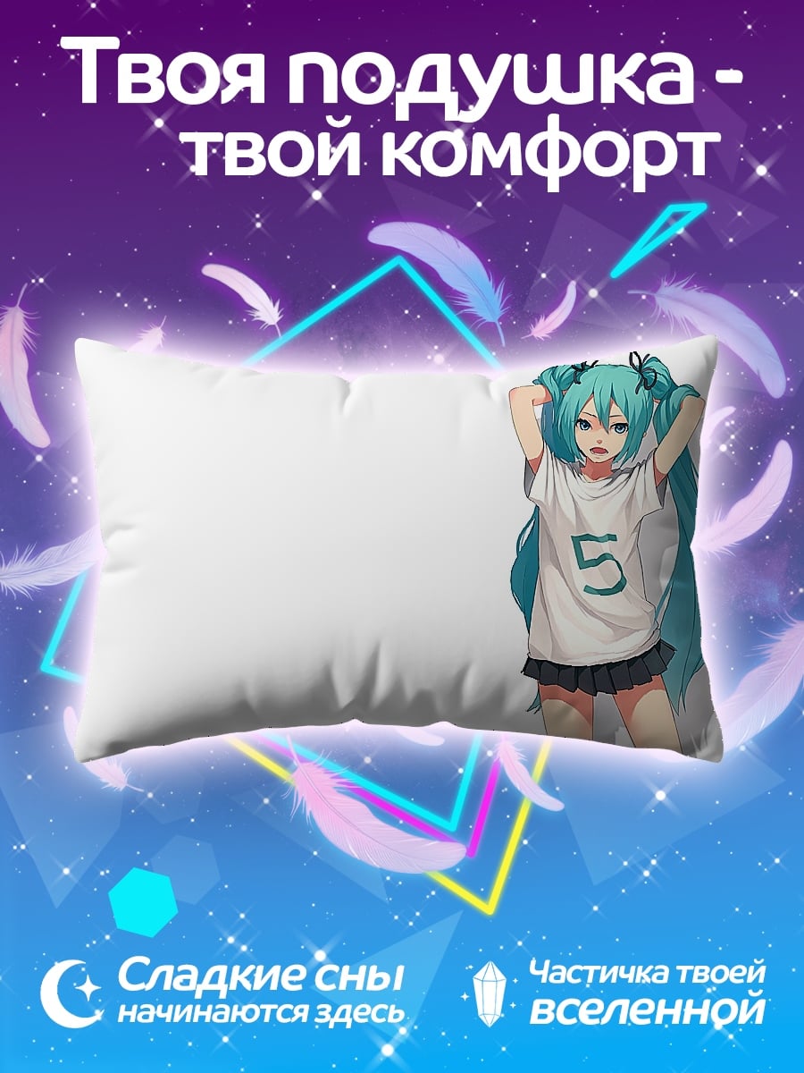 Подушка Аниме девушка Мику