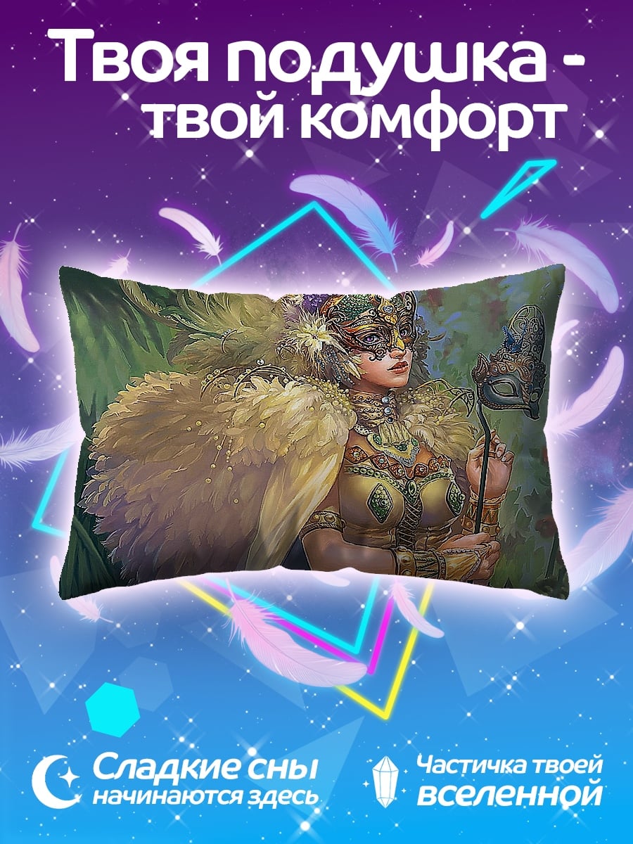 Подушка женщина в маске