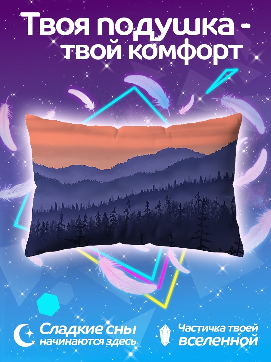 Подушка туманные горы