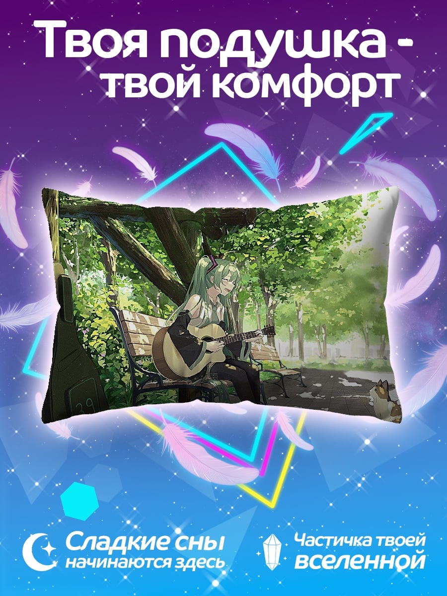Подушка аниме девушка гитара
