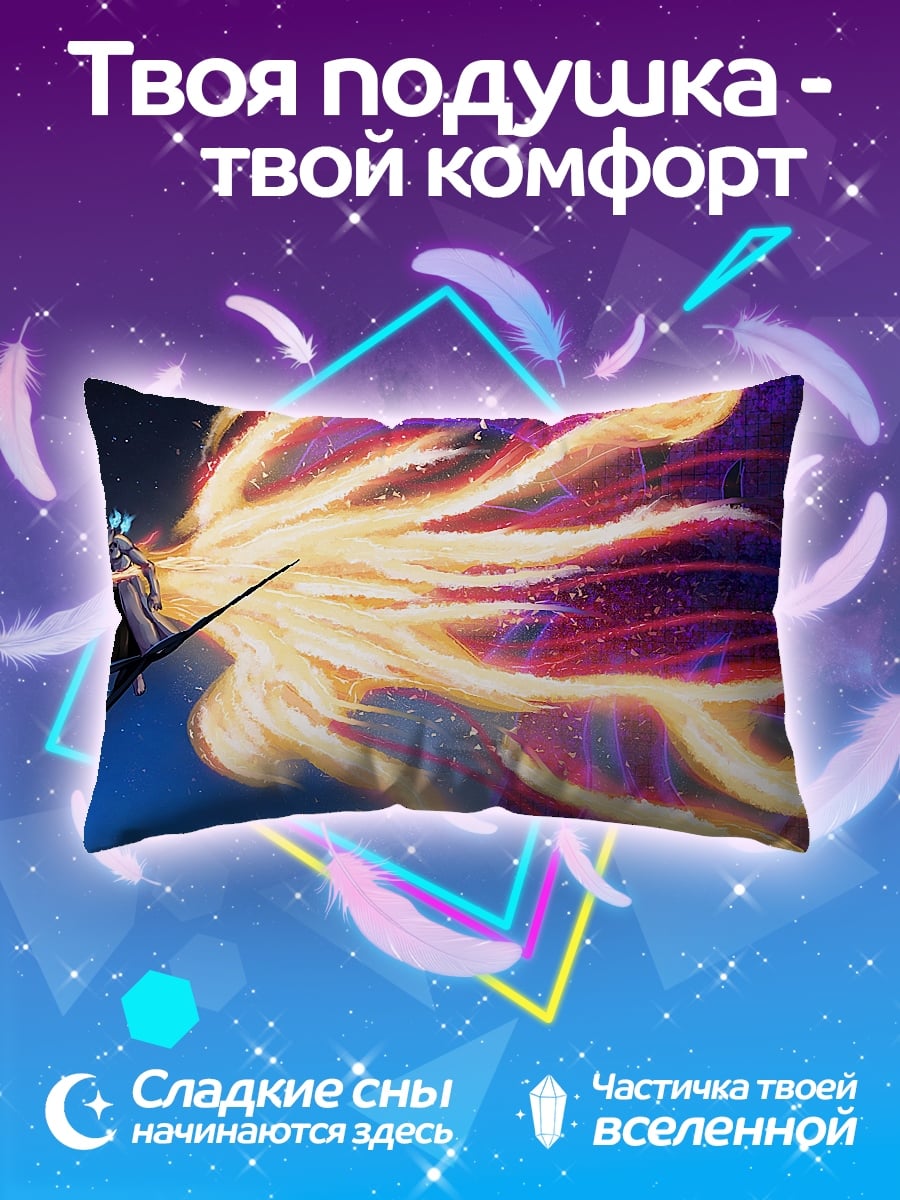 Подушка Девятихвостый демон