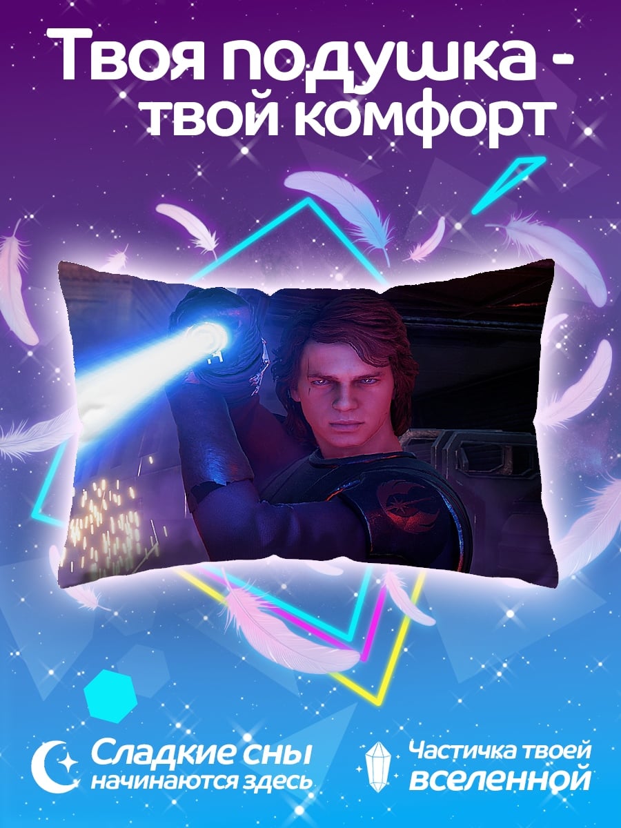 Подушка Энакин Скайуокер