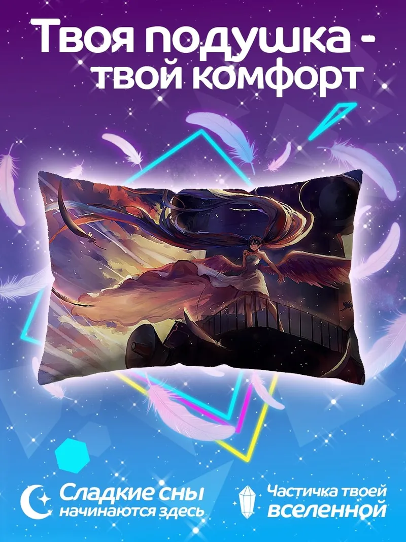 Подушка Ангел на башне