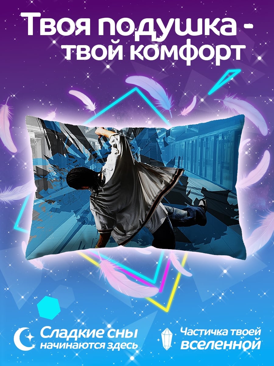 Подушка Брейк-данс в метро