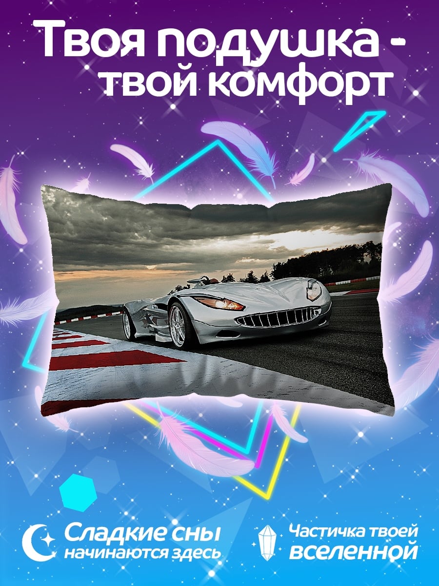 Подушка гоночный болид