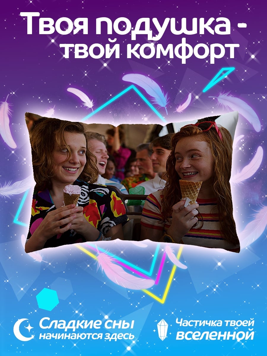 Подушка девушки в автобусе