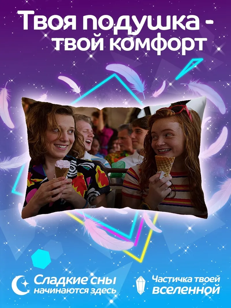Подушка девушки в автобусе