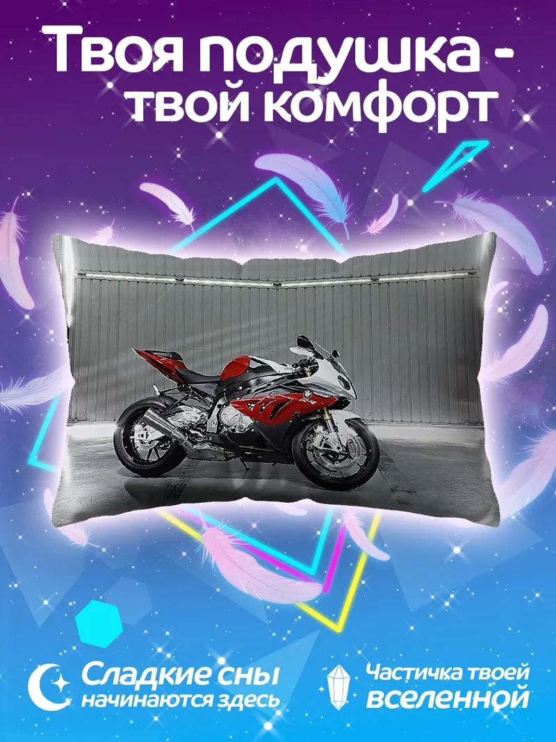 Подушка Спортивный мотоцикл в гараже