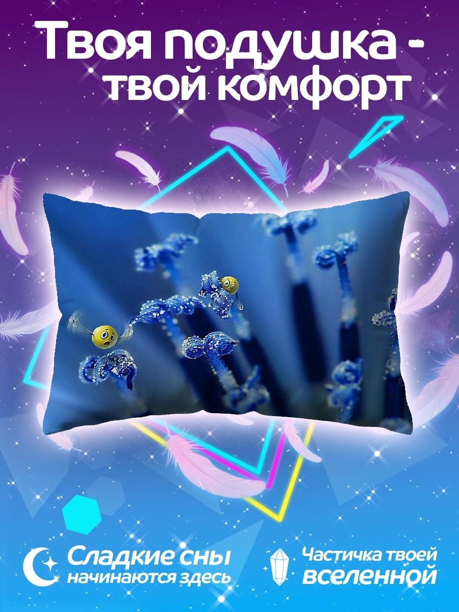 Подушка Цветок с глазками
