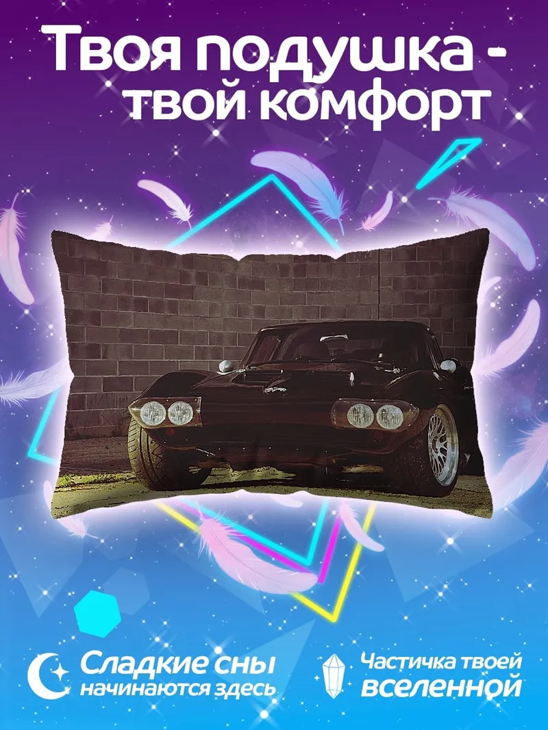 Подушка Черный ретро автомобиль