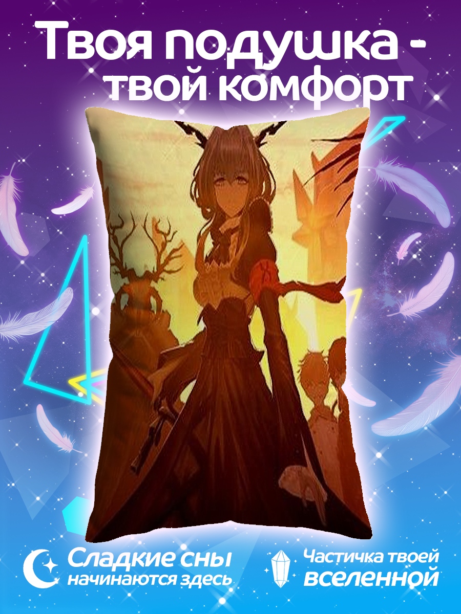Подушка Девушка с рогами и толпа