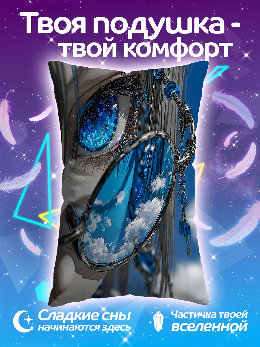 Подушка Девушка с глазами космоса