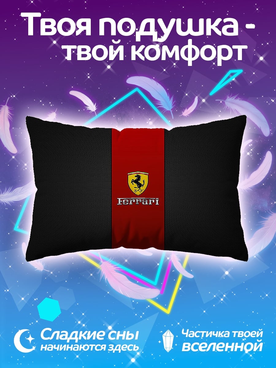Подушка Логотип Ferrari