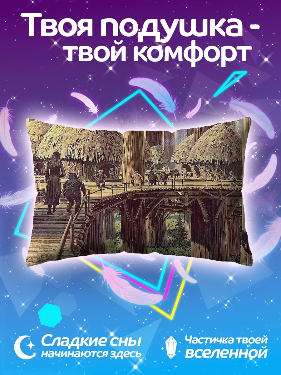 Подушка Деревянные дома