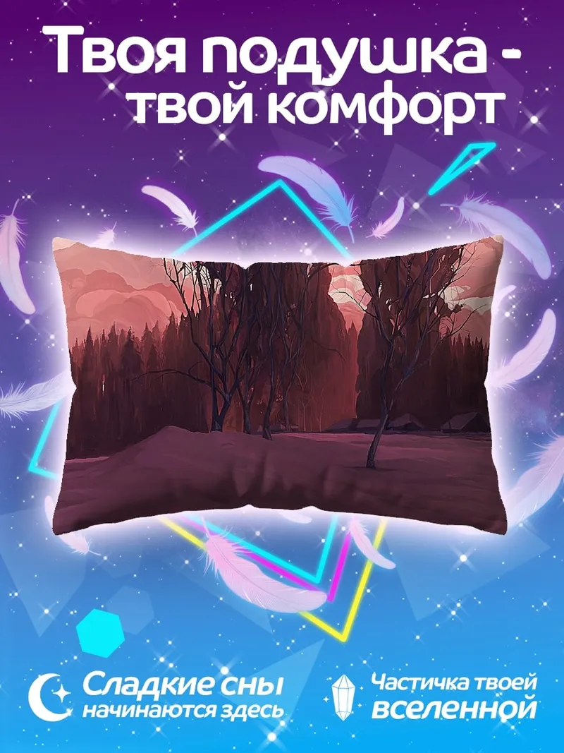 Подушка Розовый лес