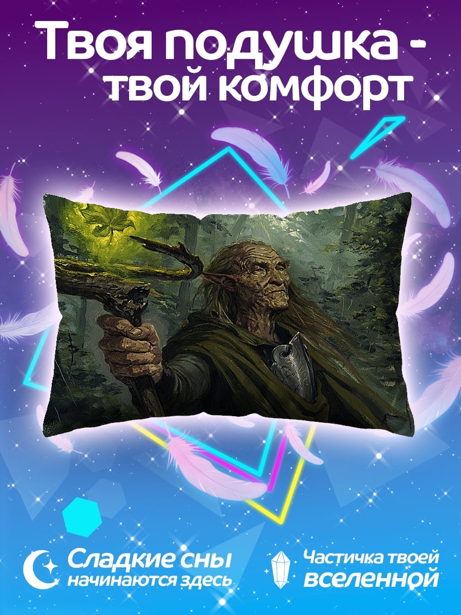 Подушка Лесной маг