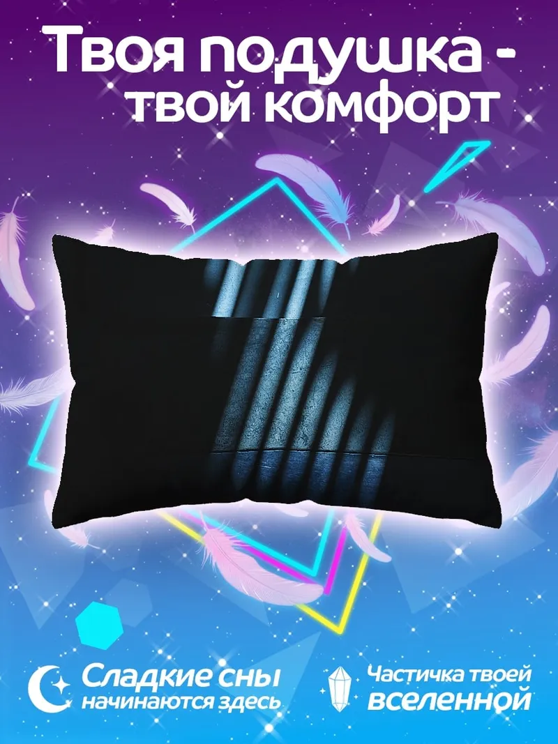 Подушка Синие полосы