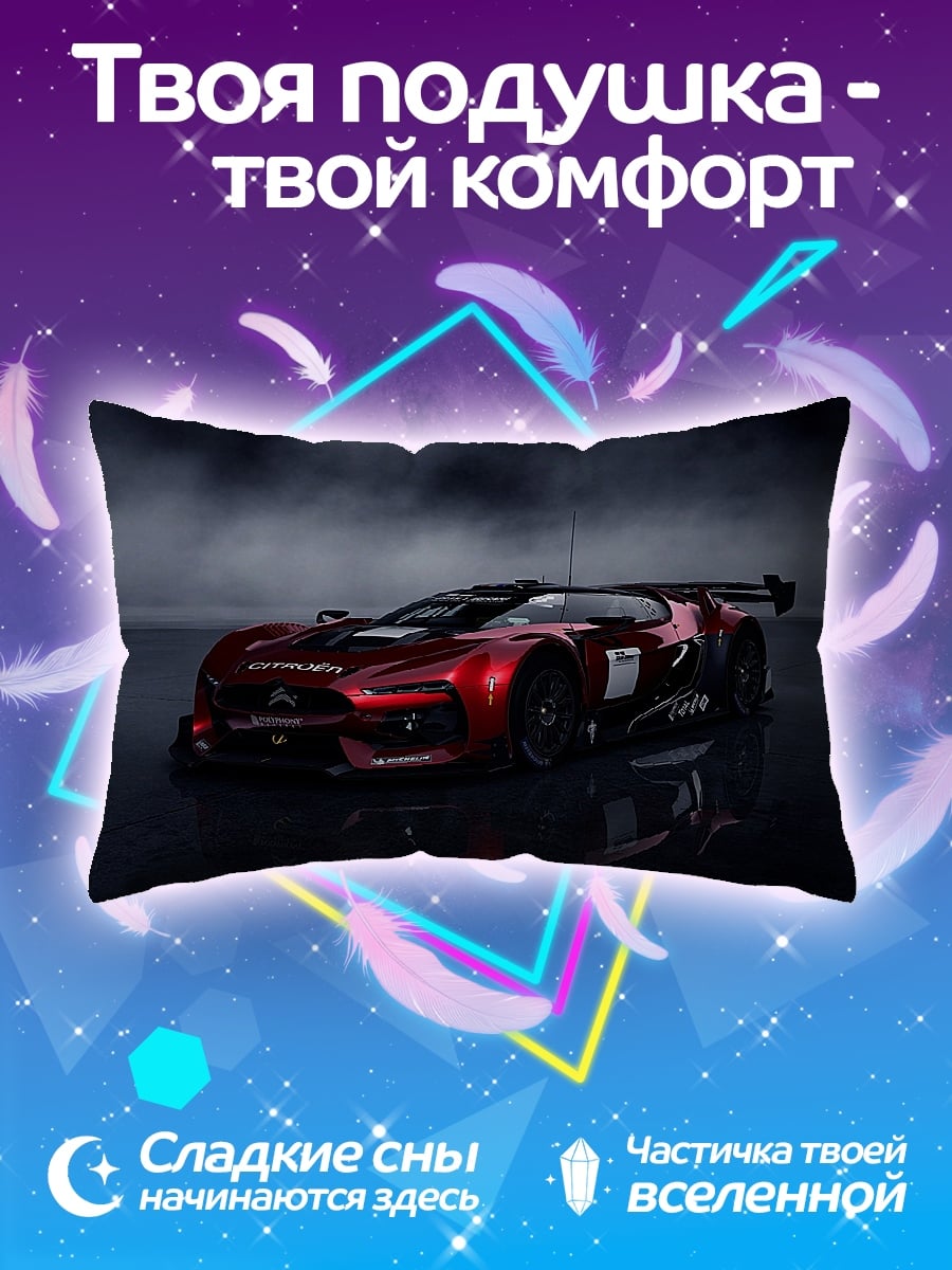 Подушка Красный спорткар