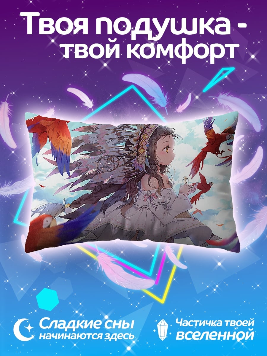 Подушка девушка с попугаями