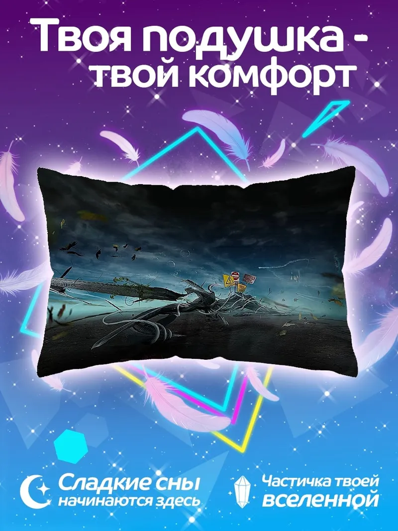Подушка стайка акул в шторме