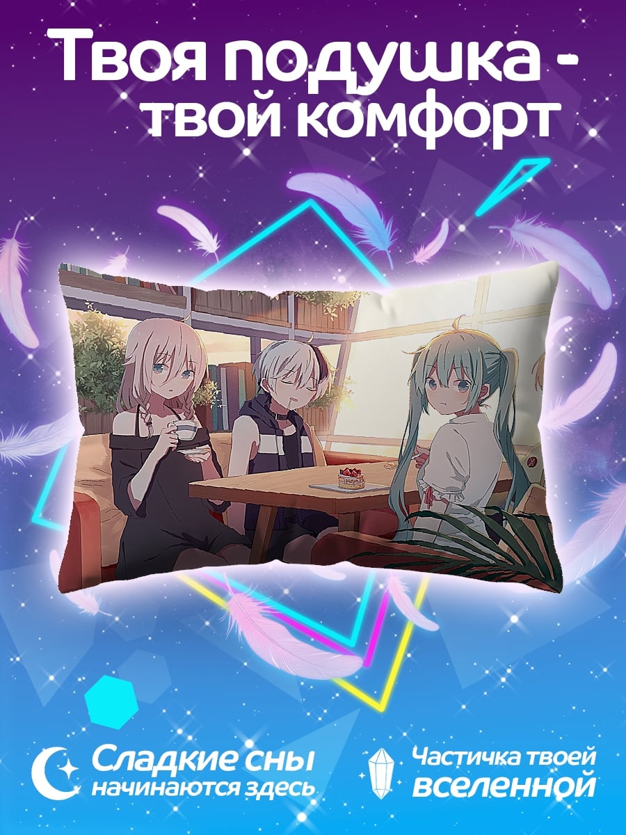 Подушка девушки в кафе