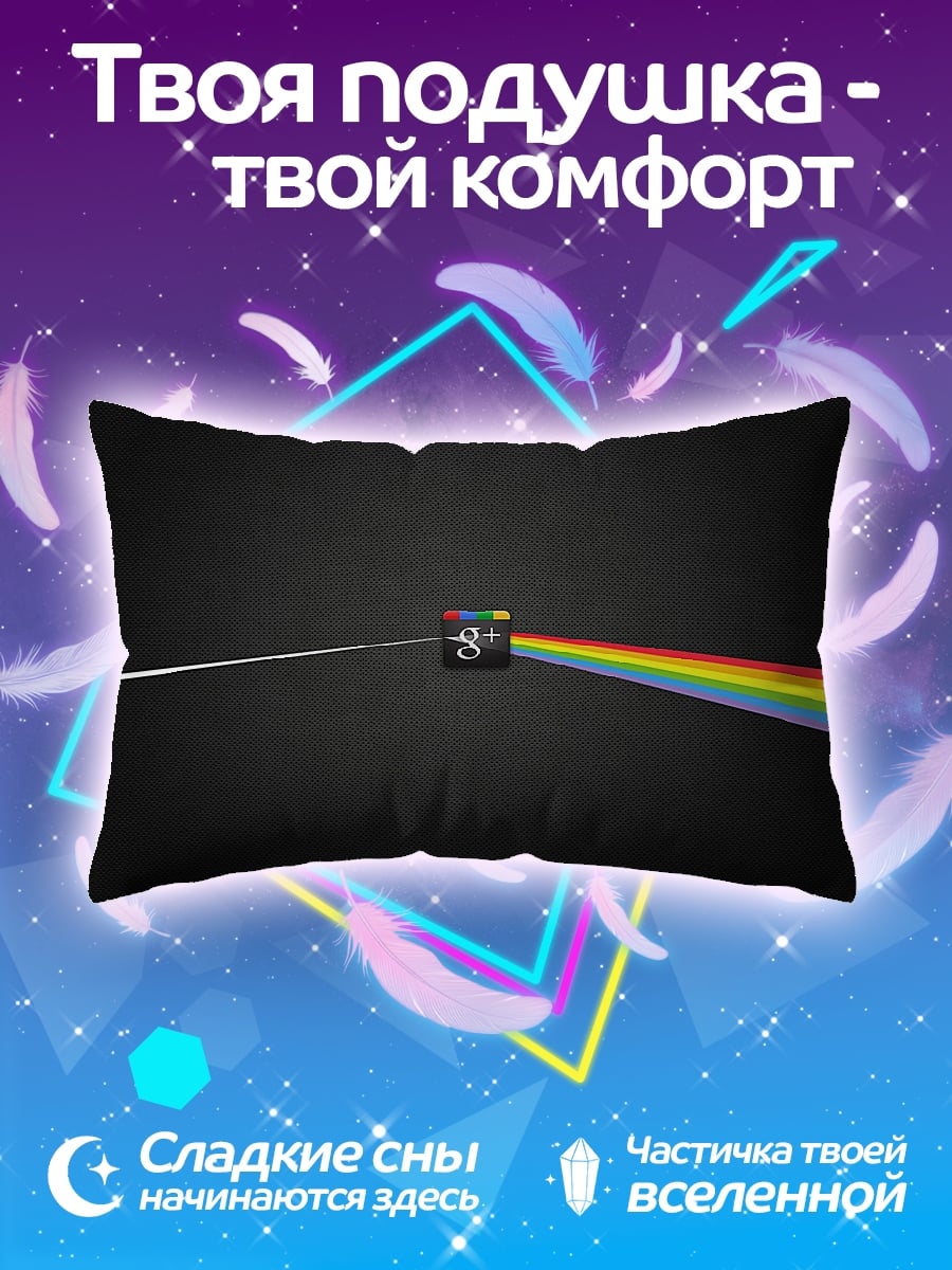 Подушка логотип Google Plus