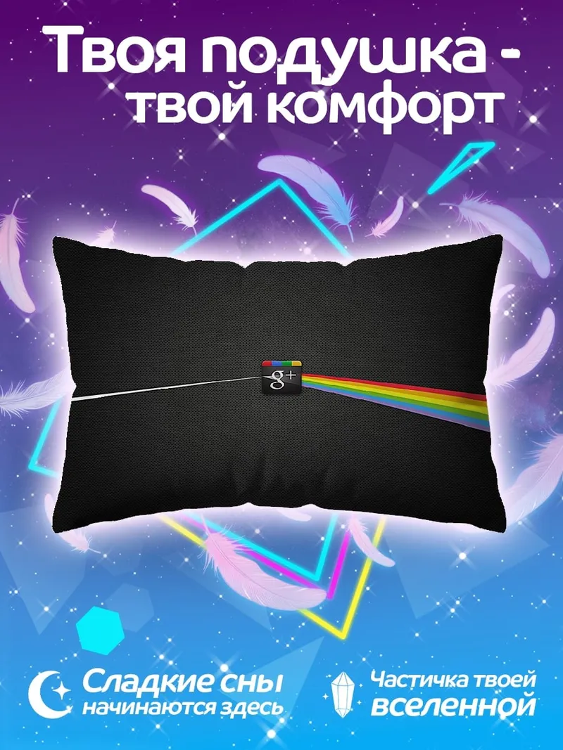 Подушка логотип Google Plus