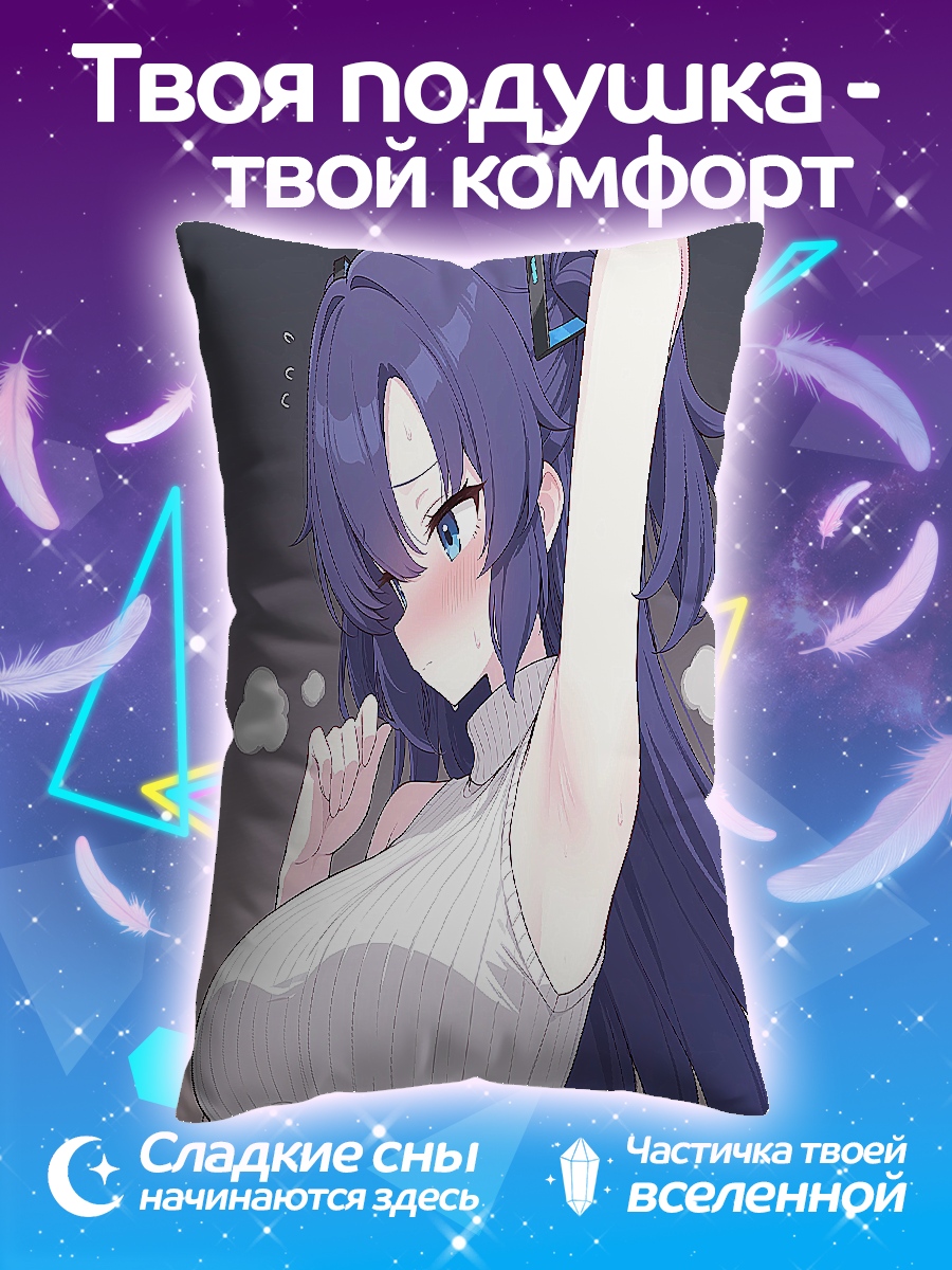 Подушка Аниме девушка в свитере
