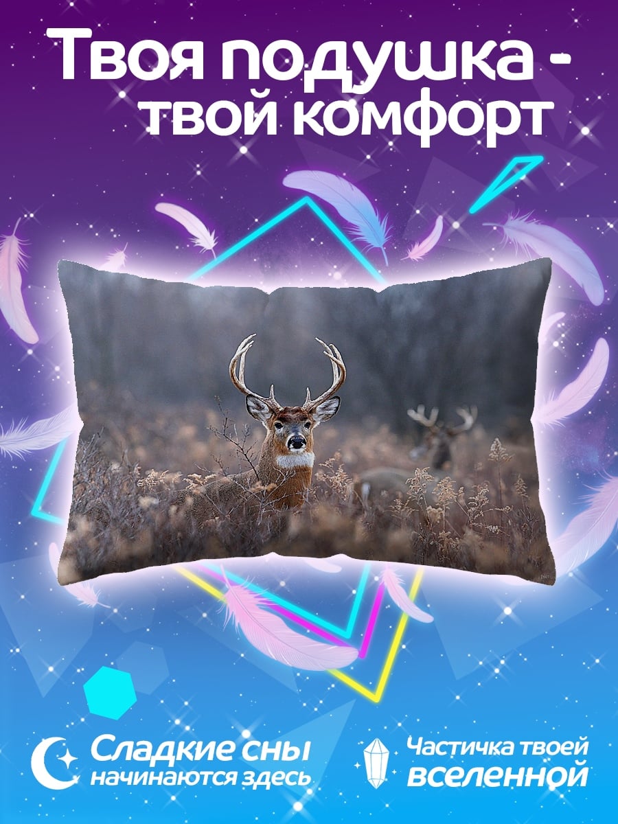 Подушка Олень в поле