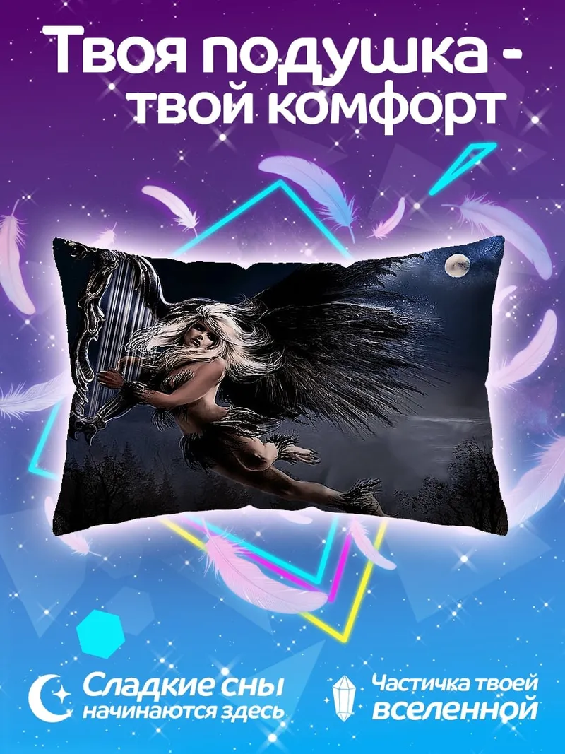 Подушка Ангел с арфой