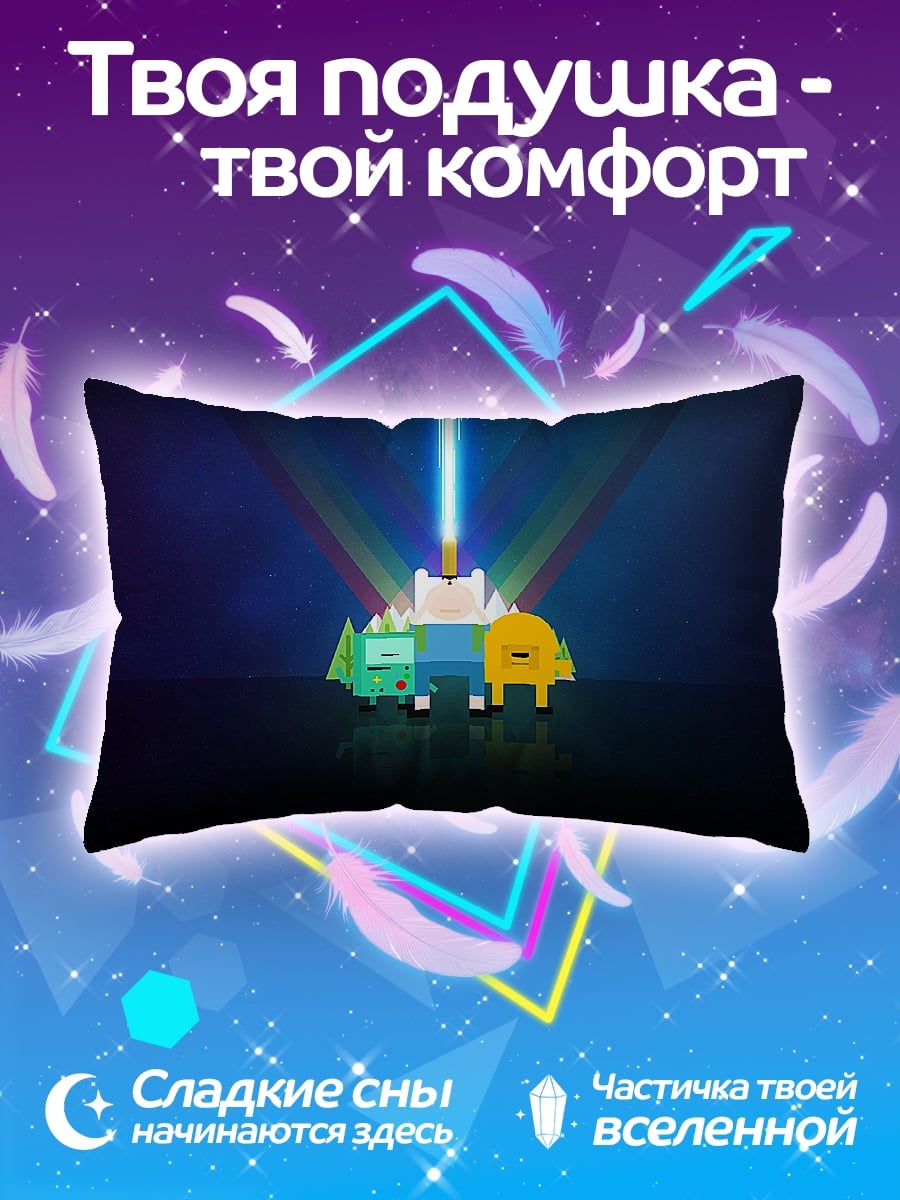 Подушка Два друга