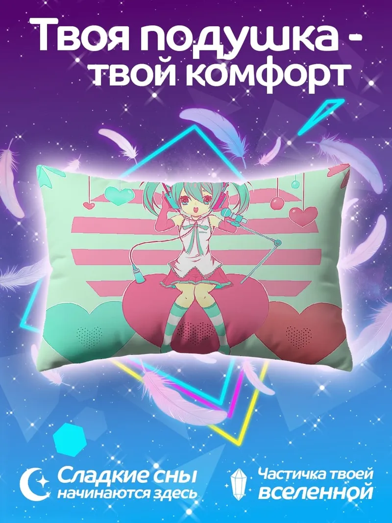 Подушка Аниме девушка с наушниками