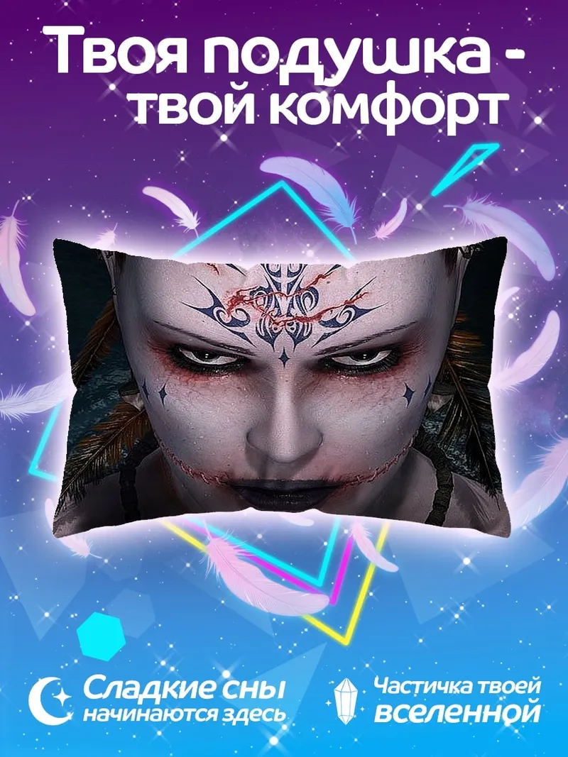 Подушка Воительница с тату