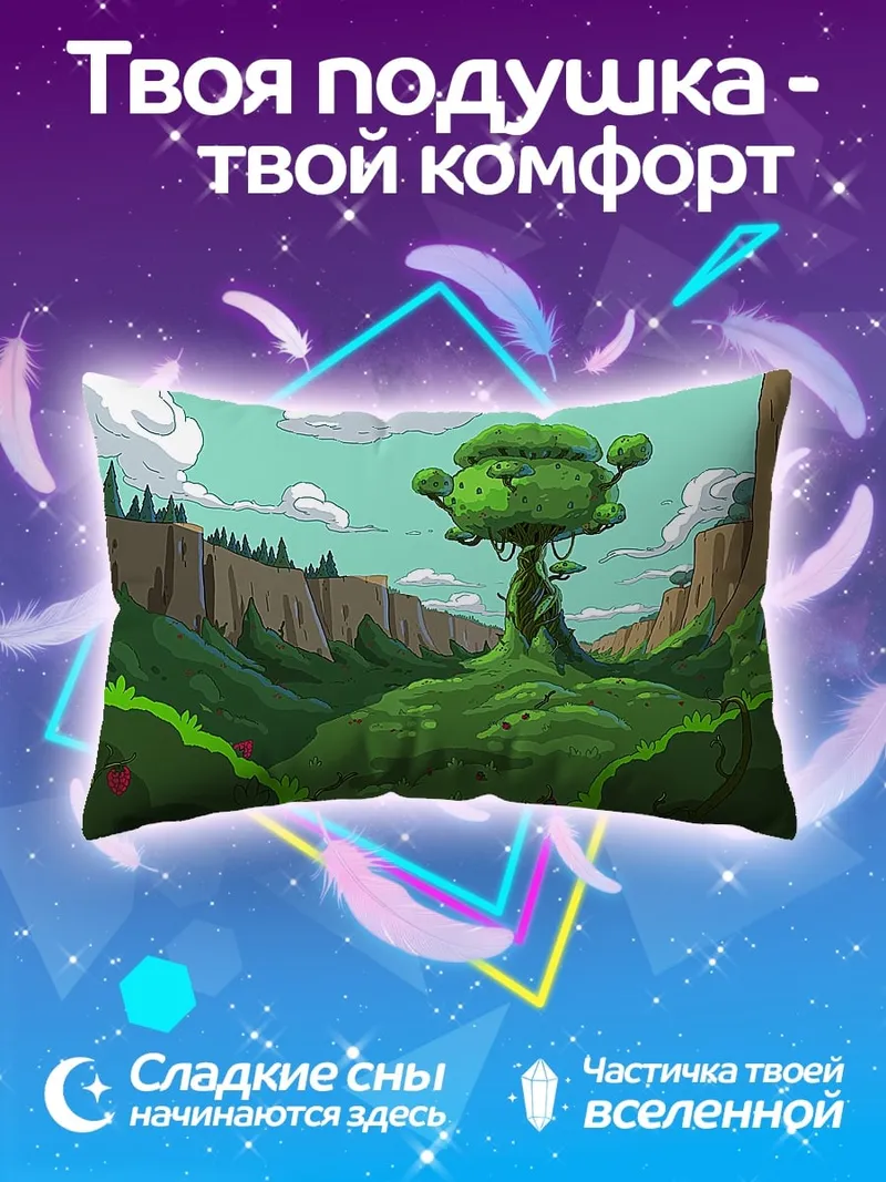 Подушка Зеленое дерево